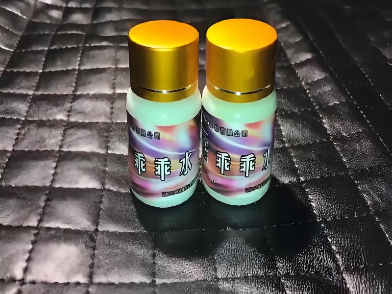 女士专用红蜘蛛1443-Fbi型号